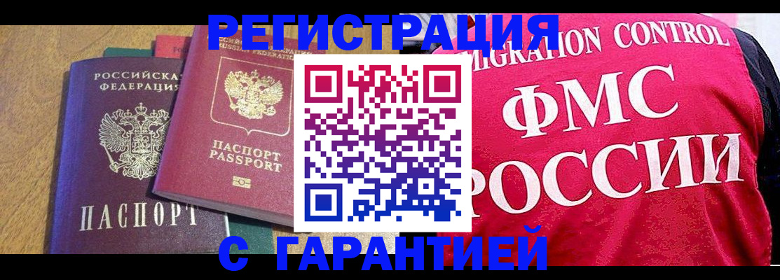 регистрация для школы в Пыть-Яхе